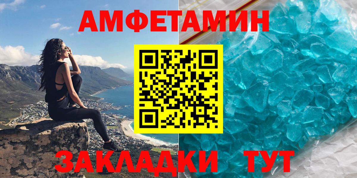 АМФ 97% Алексин