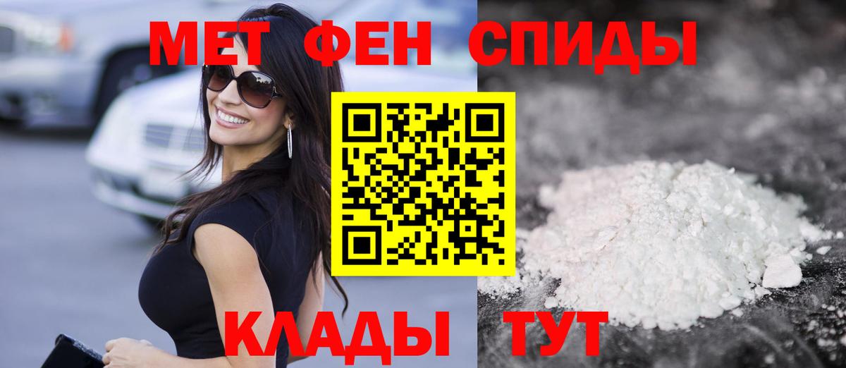 Алексин  АМФ  Вход с VPN  Amphetamine 97% 