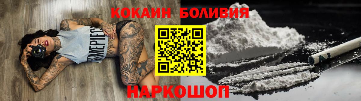 COCAIN 99%  купить  цена  Кокаин VHQ  Алексин  Вход с VPN 
