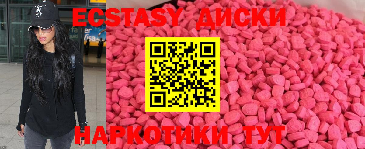 NBOMe  Вход с VPN  ЭКСТАЗИ  Алексин  COCAIN  A PVP СОЛЬ кристаллы  Магазин наркотиков  Мефедрон   Каннабис  Гашиш  МДМА 