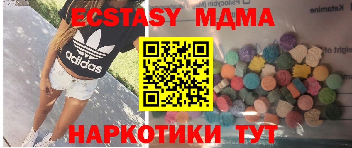 ЭКСТАЗИ Philipp Plein  Вход с VPN  ЭКСТАЗИ  Ecstasy бентли  МЕГА рабочий сайт  Алексин 