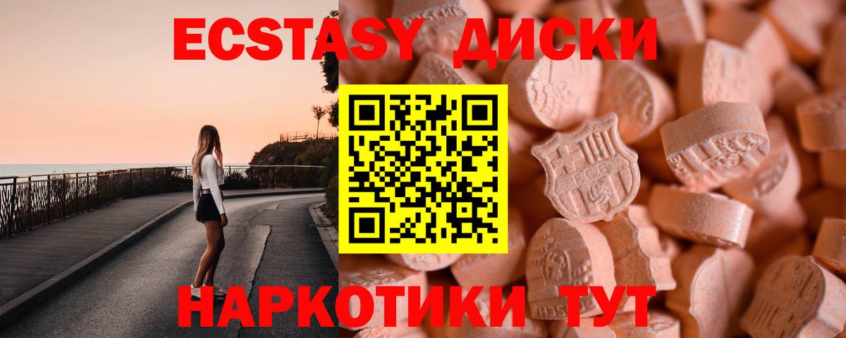 Экстази Дубай Алексин
