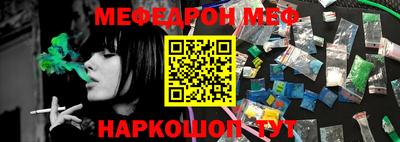не бодяженный Татарск