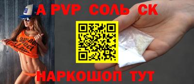 не бодяженный Татарск