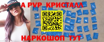 индика Тверь
