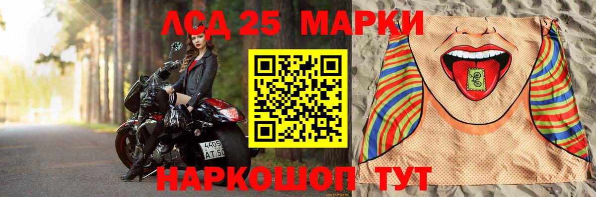 Лсд 25 экстази кислота  Вход с VPN  Алексин  LSD-25 экстази  LSD-25 экстази ecstasy 
