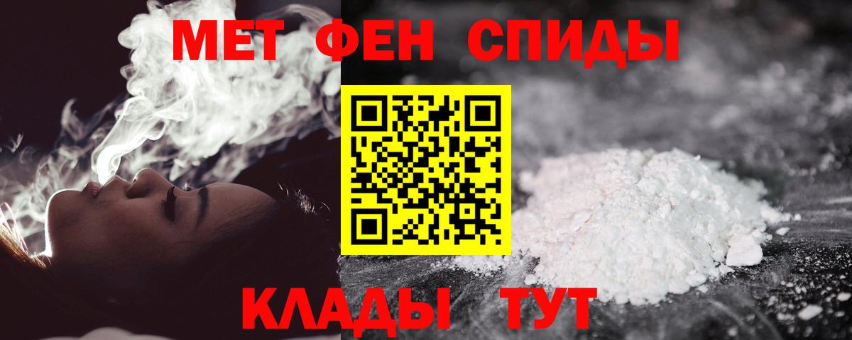 МЕТАМФЕТАМИН мет  МЕТАМФЕТАМИН мет  Алексин  Вход с VPN 