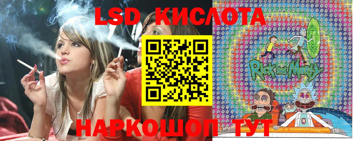 Алексин  Марки NBOMe  Вход с VPN  Марки 25I-NBOMe 1,8мг 