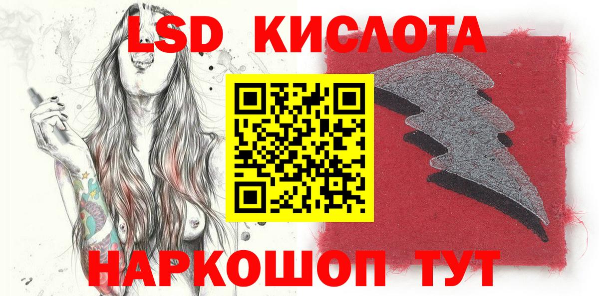 Канабис Алексин