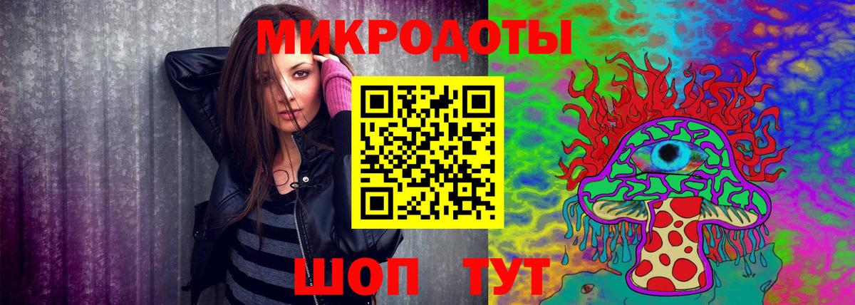 Псилоцибиновые грибы прущие грибы Алексин