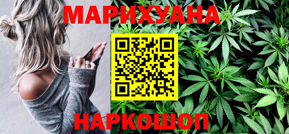 Бошки марихуана VHQ Алексин
