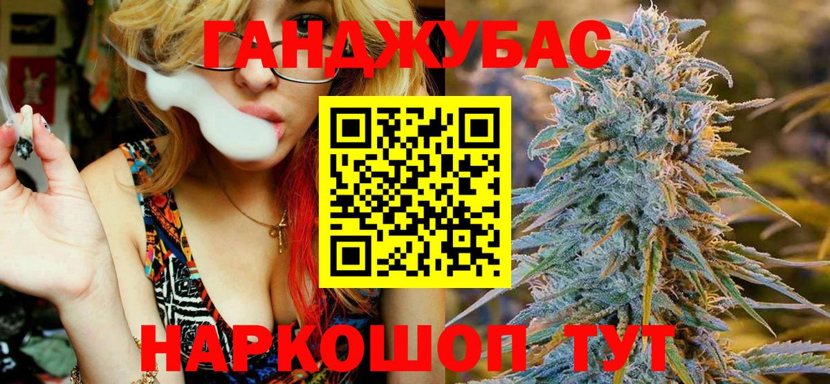 МАРИХУАНА Bruce Banner  Вход с VPN  Алексин  Каннабис Ganja  Каннабис конопля 
